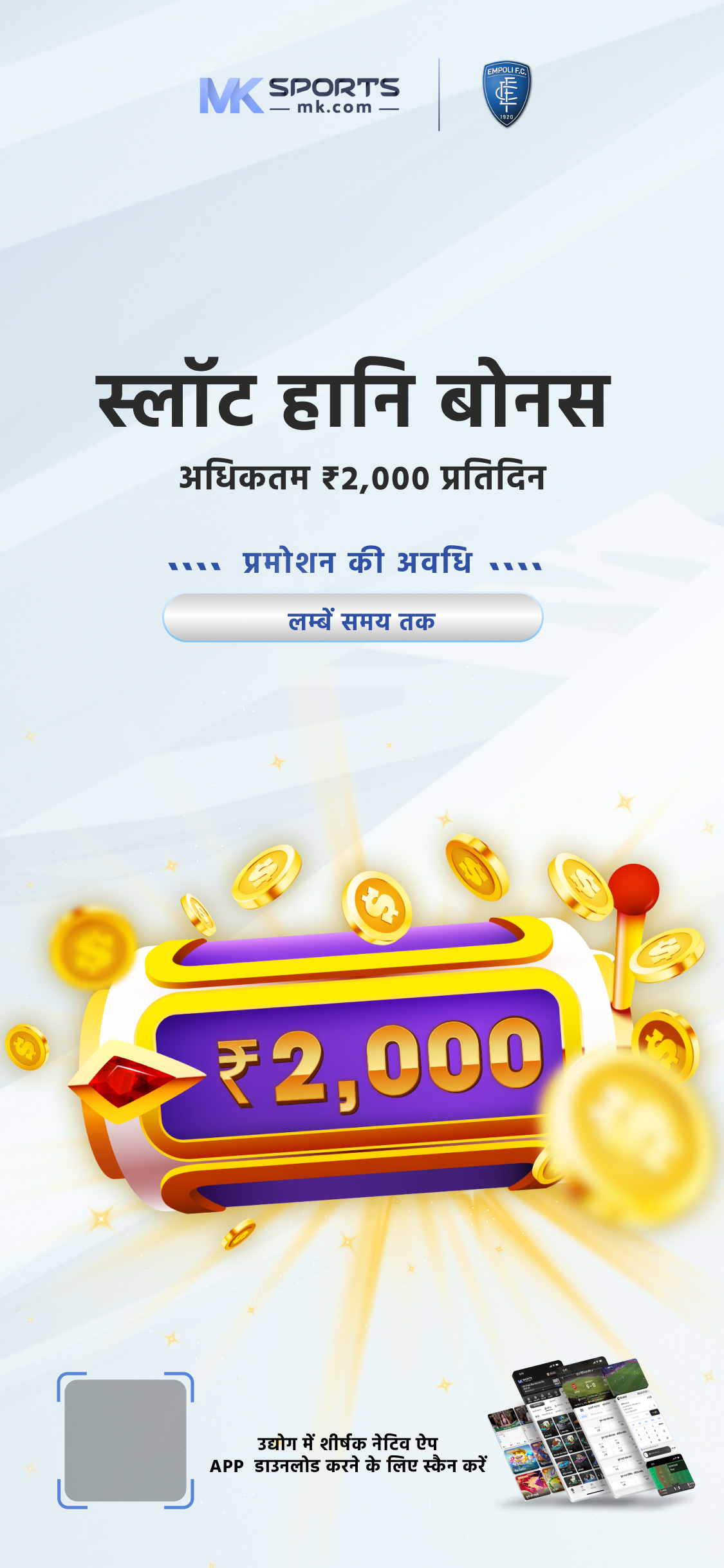 21 tarikh dear lottery sambad