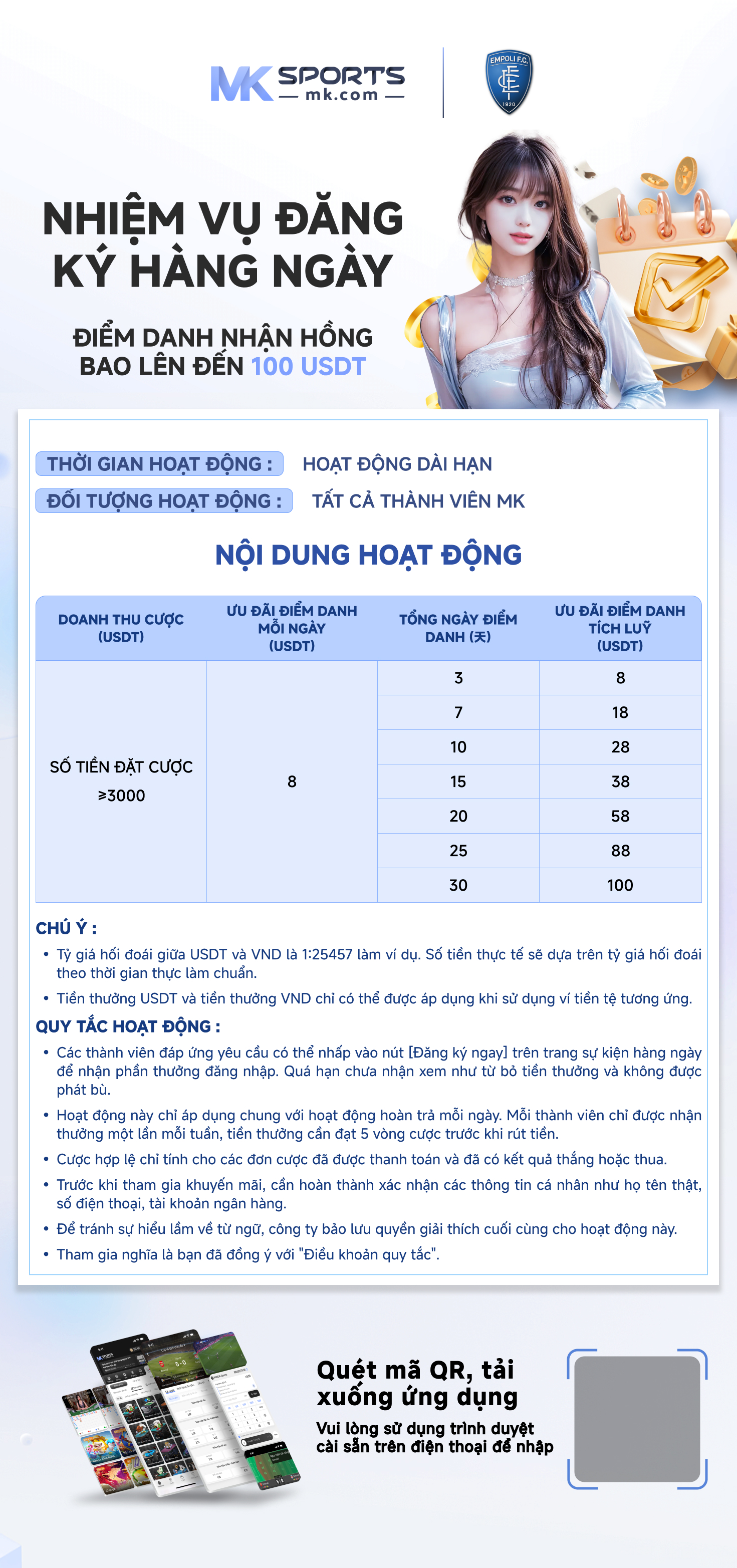 24 12 21 lottery result