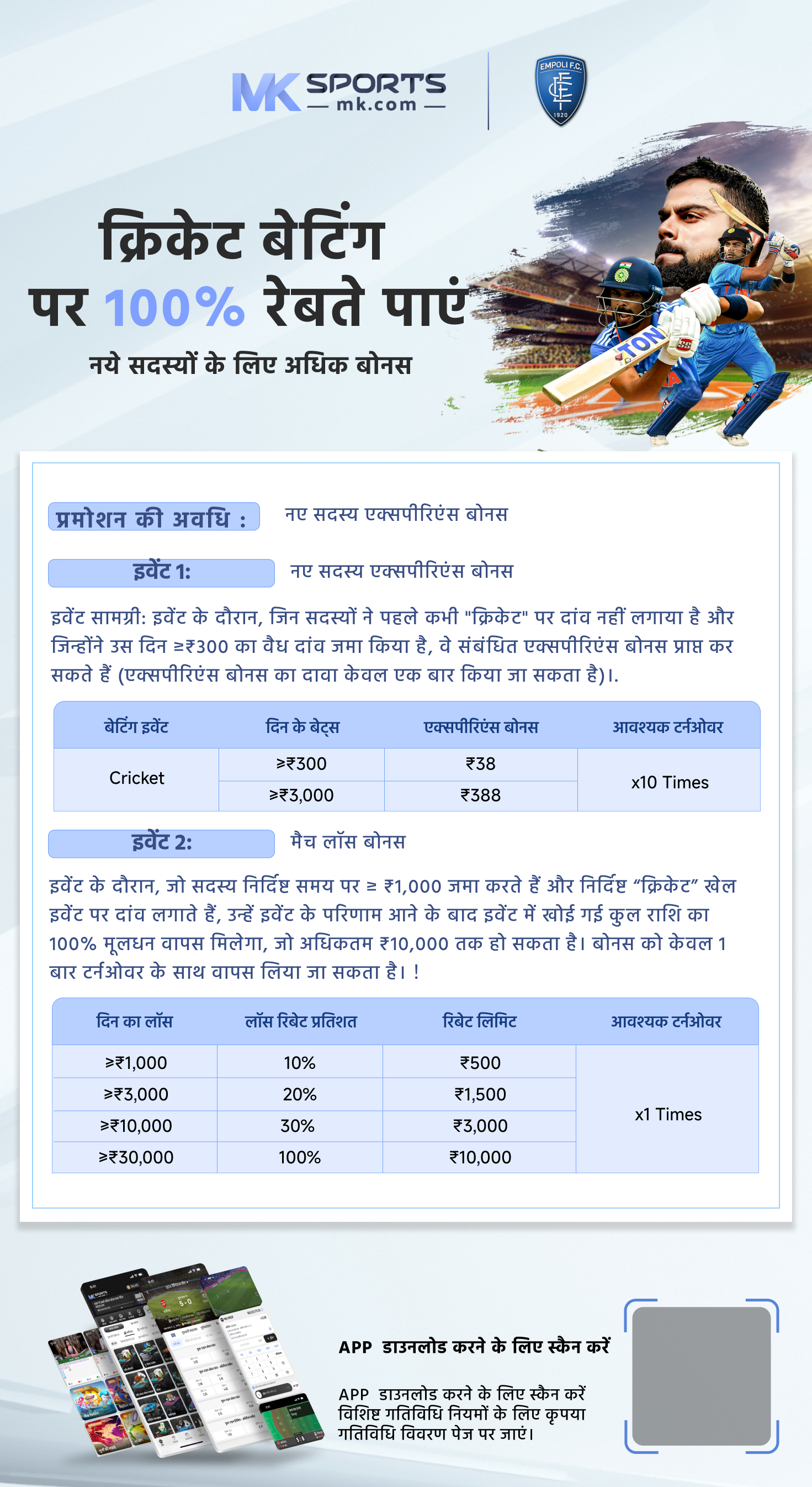 24_03_24 lottery result