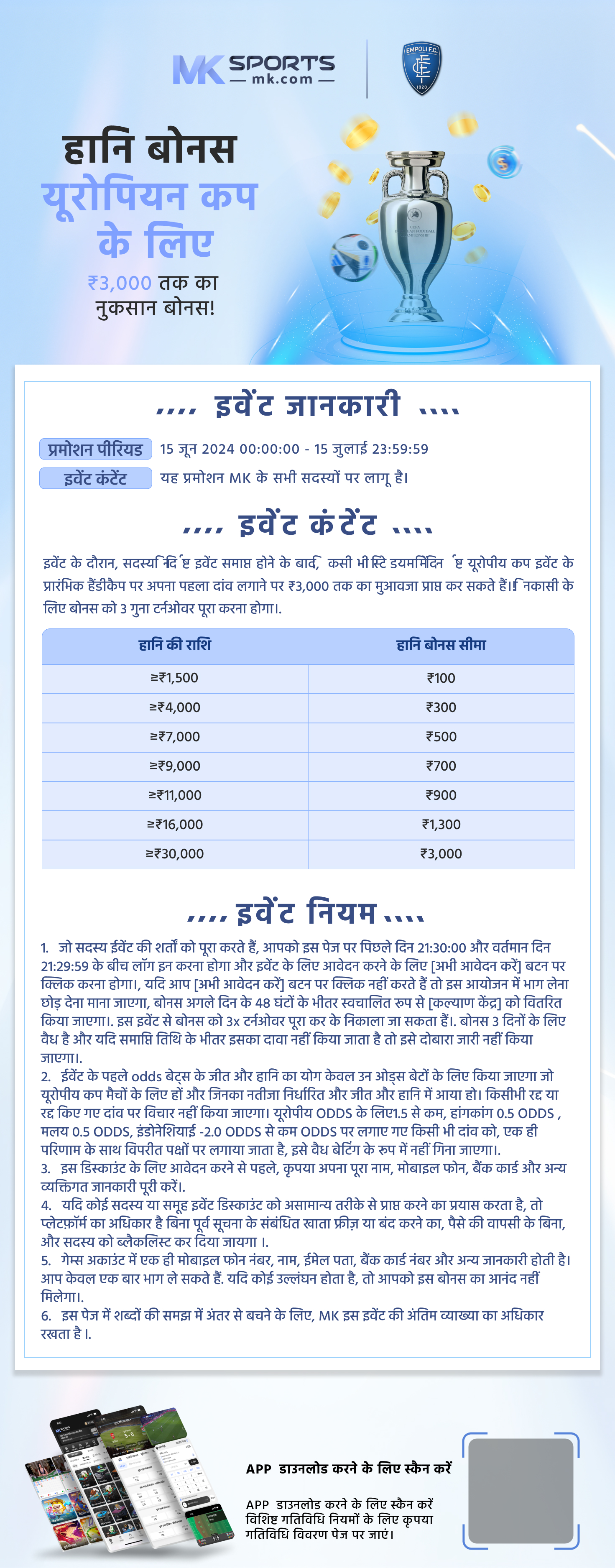 27 tarikh lottery result