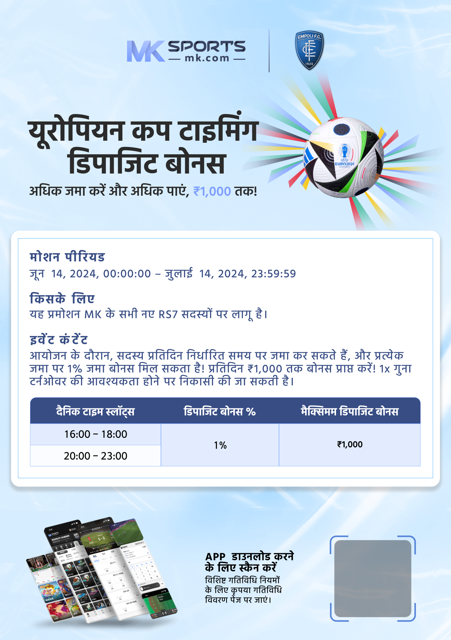 29 6 23 lottery result