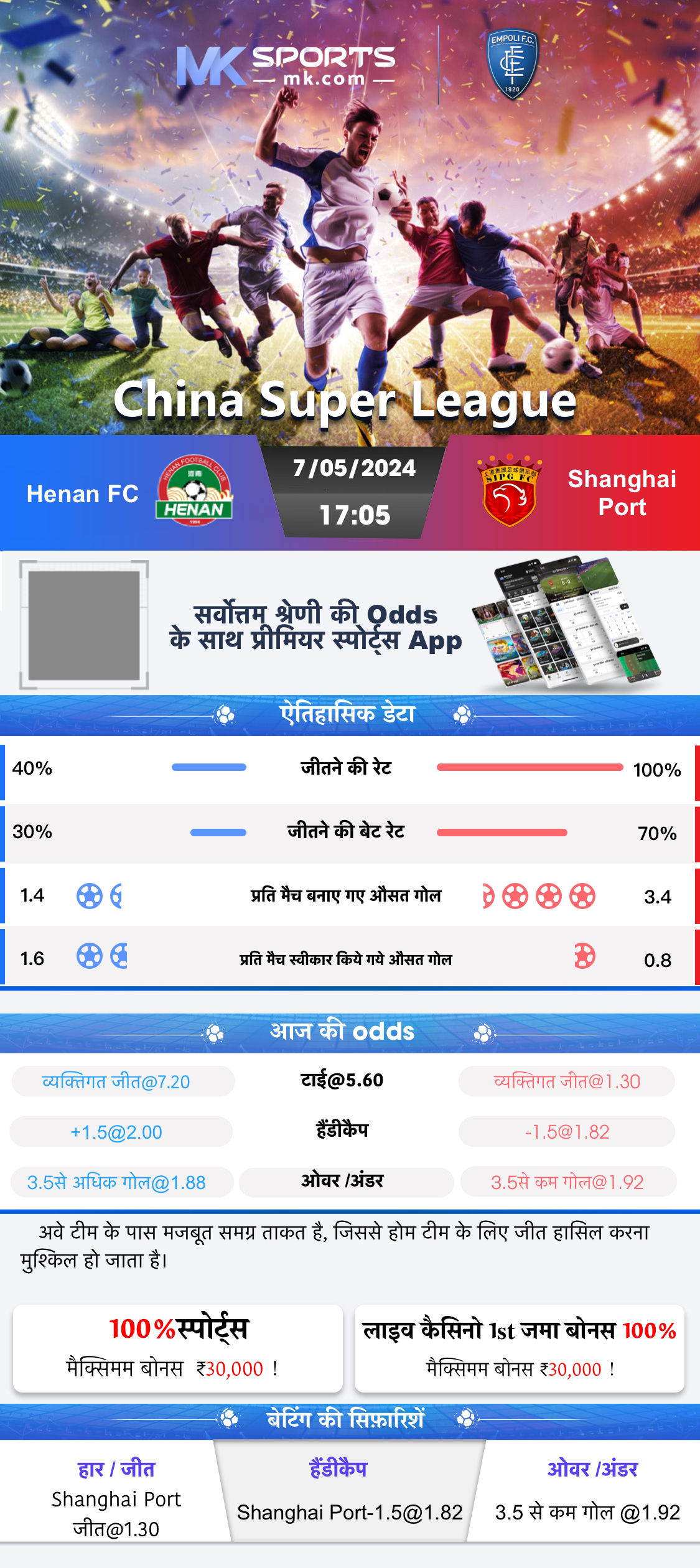 6pm nagaland lottery result