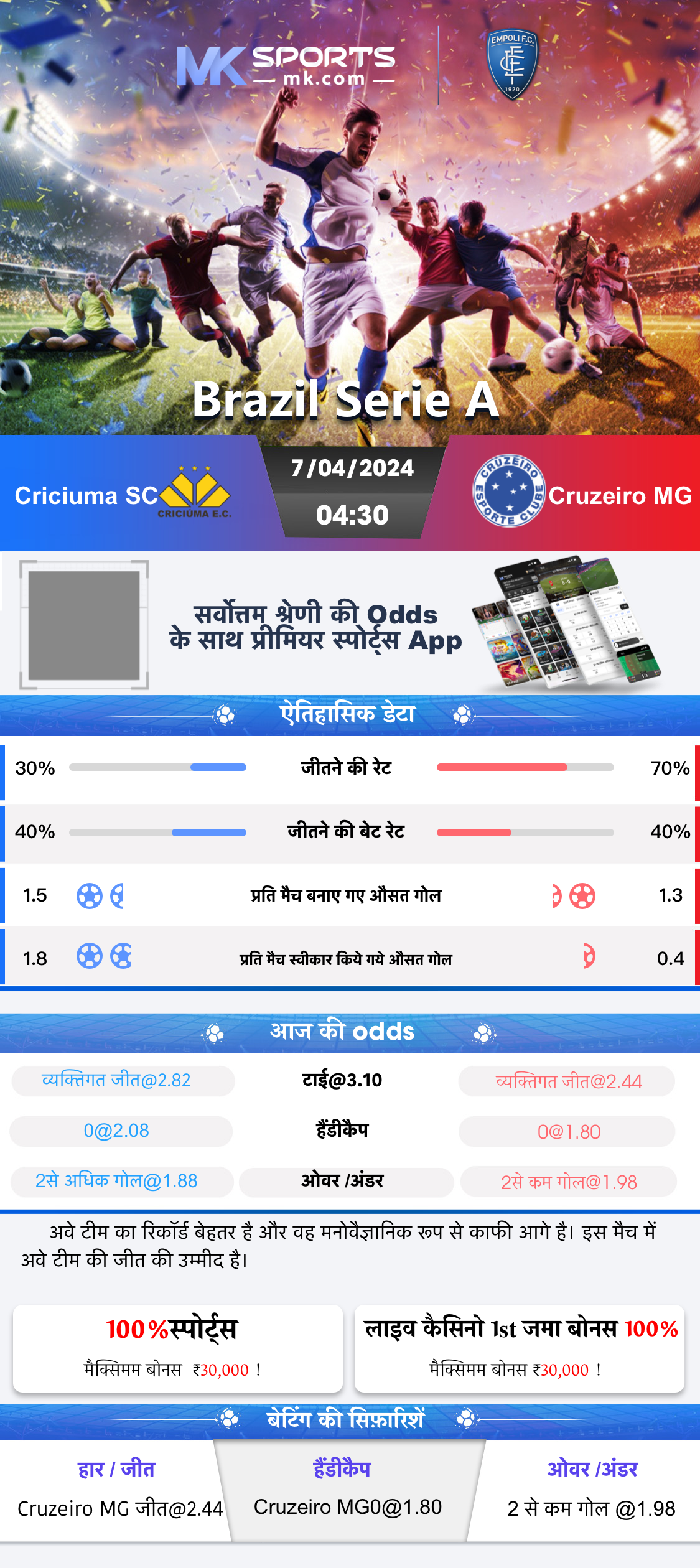 8_00 p m  nagaland lottery result