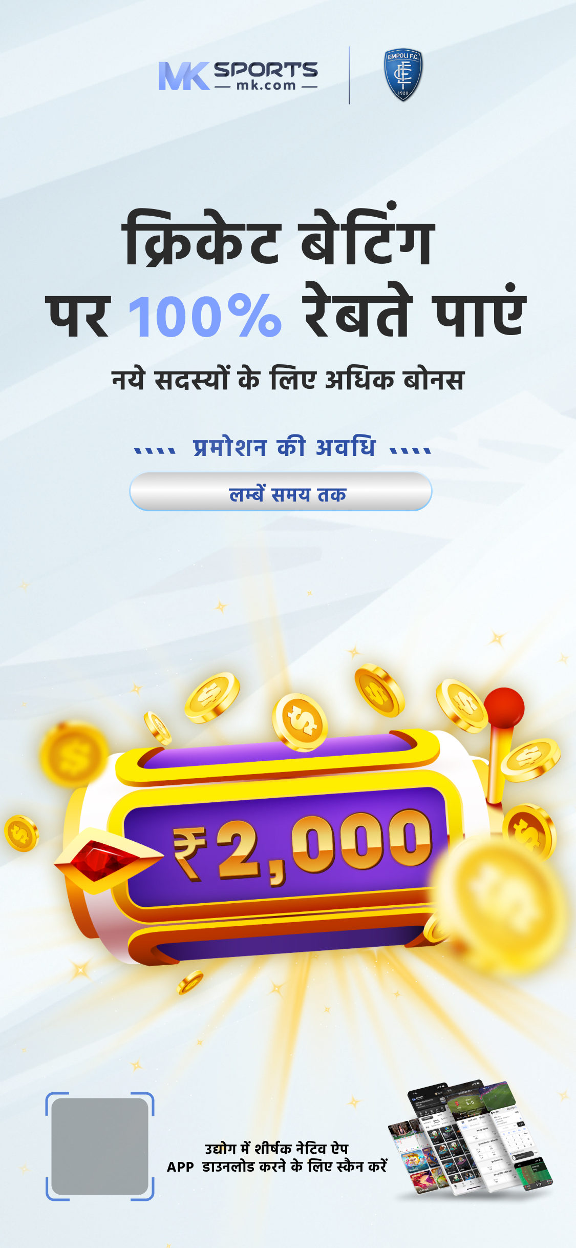 9th lottery sambad