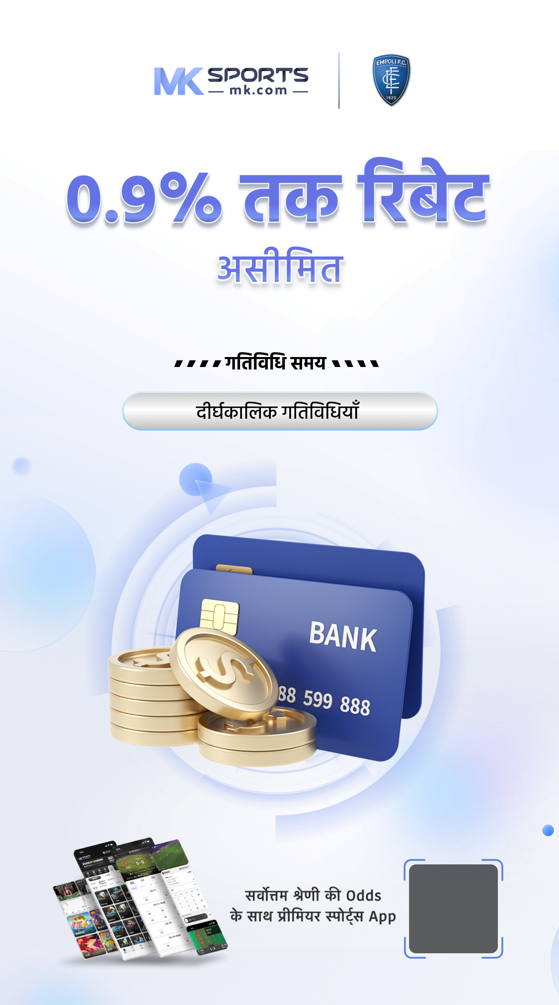 anna lottery app download free