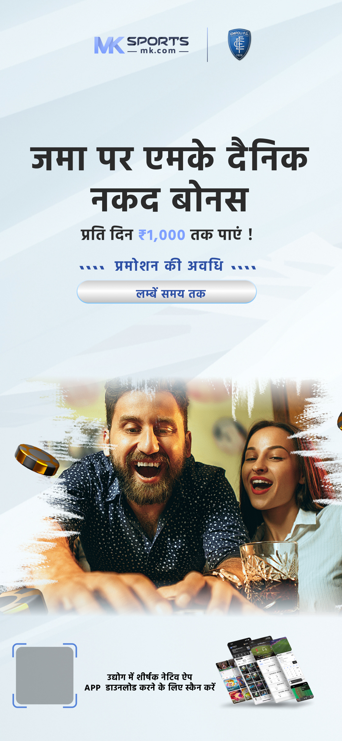 bhagyashree lottery ka result