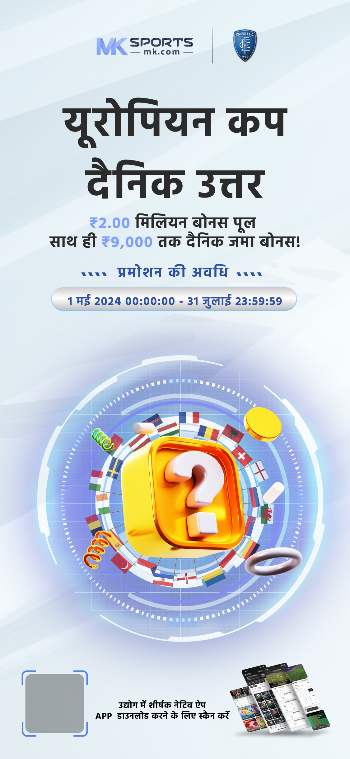 bhavishya lottery bhavishya lottery