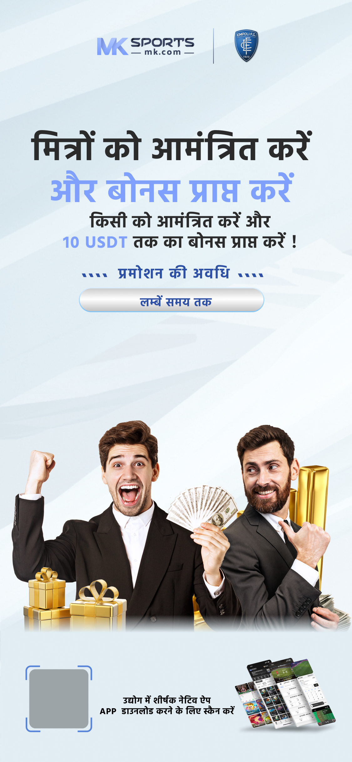 big mumbai lottery login