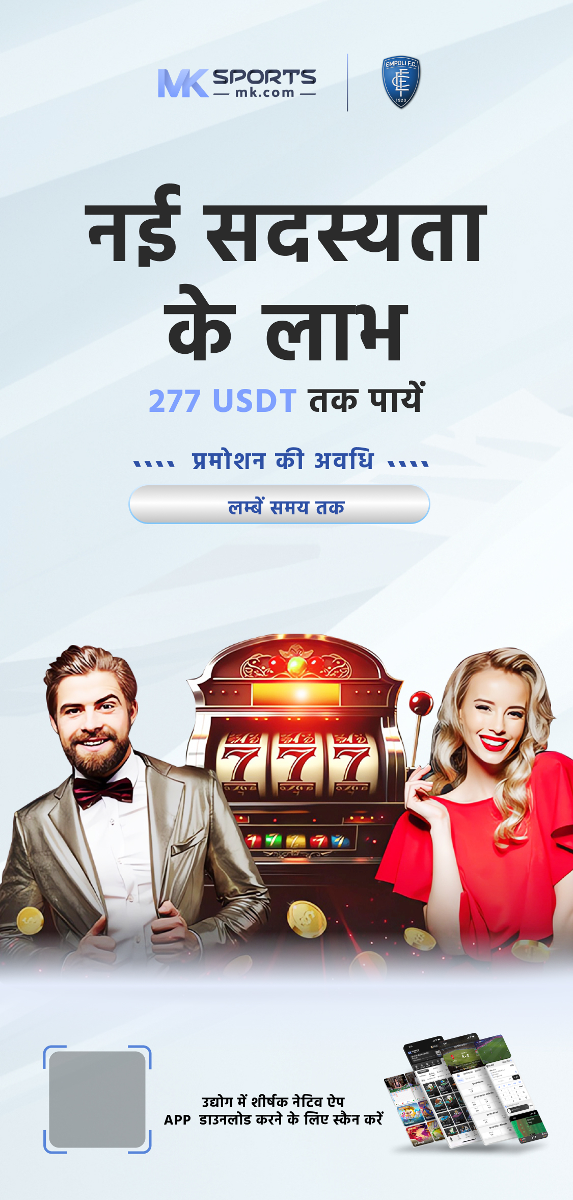 cidco new lottery