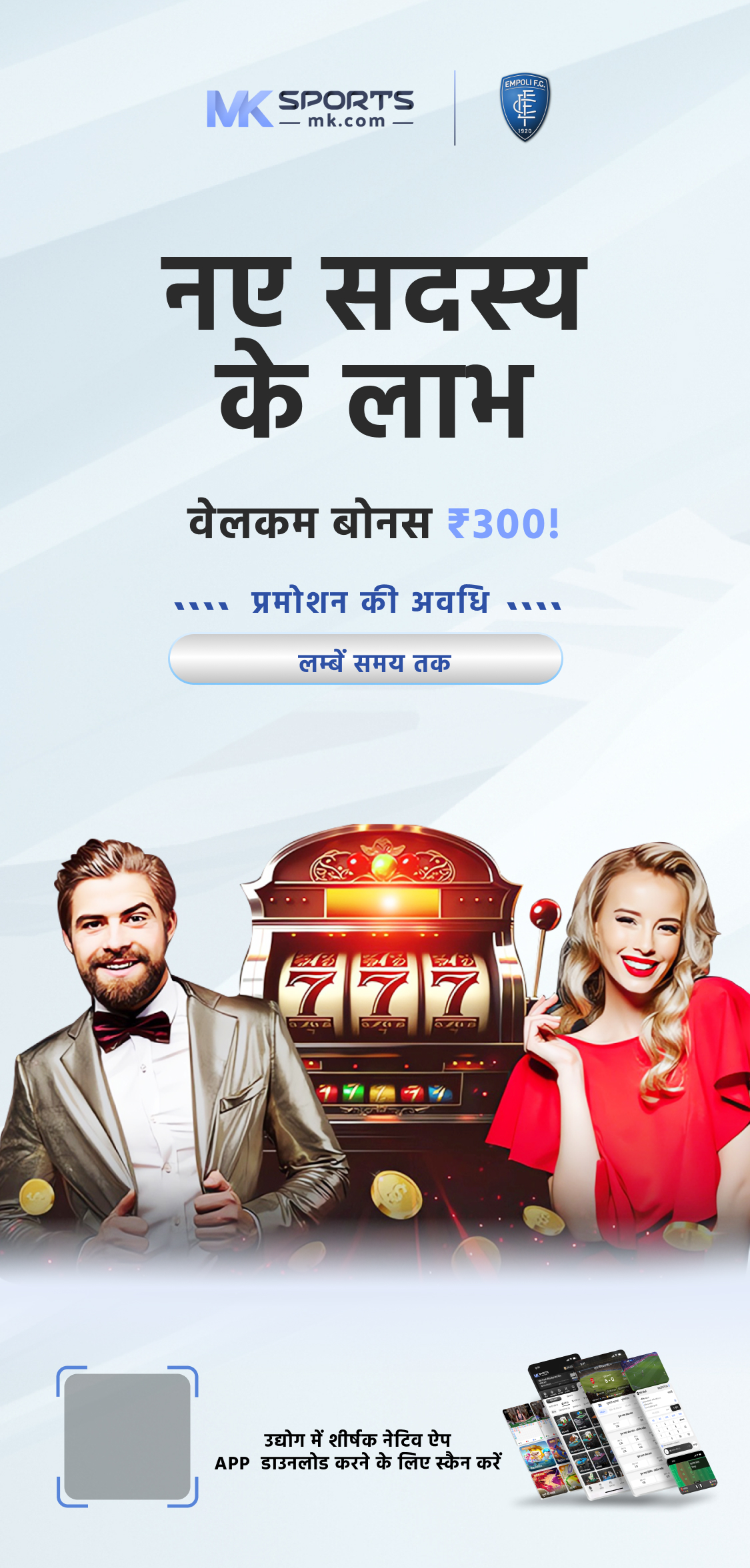 daman lottery