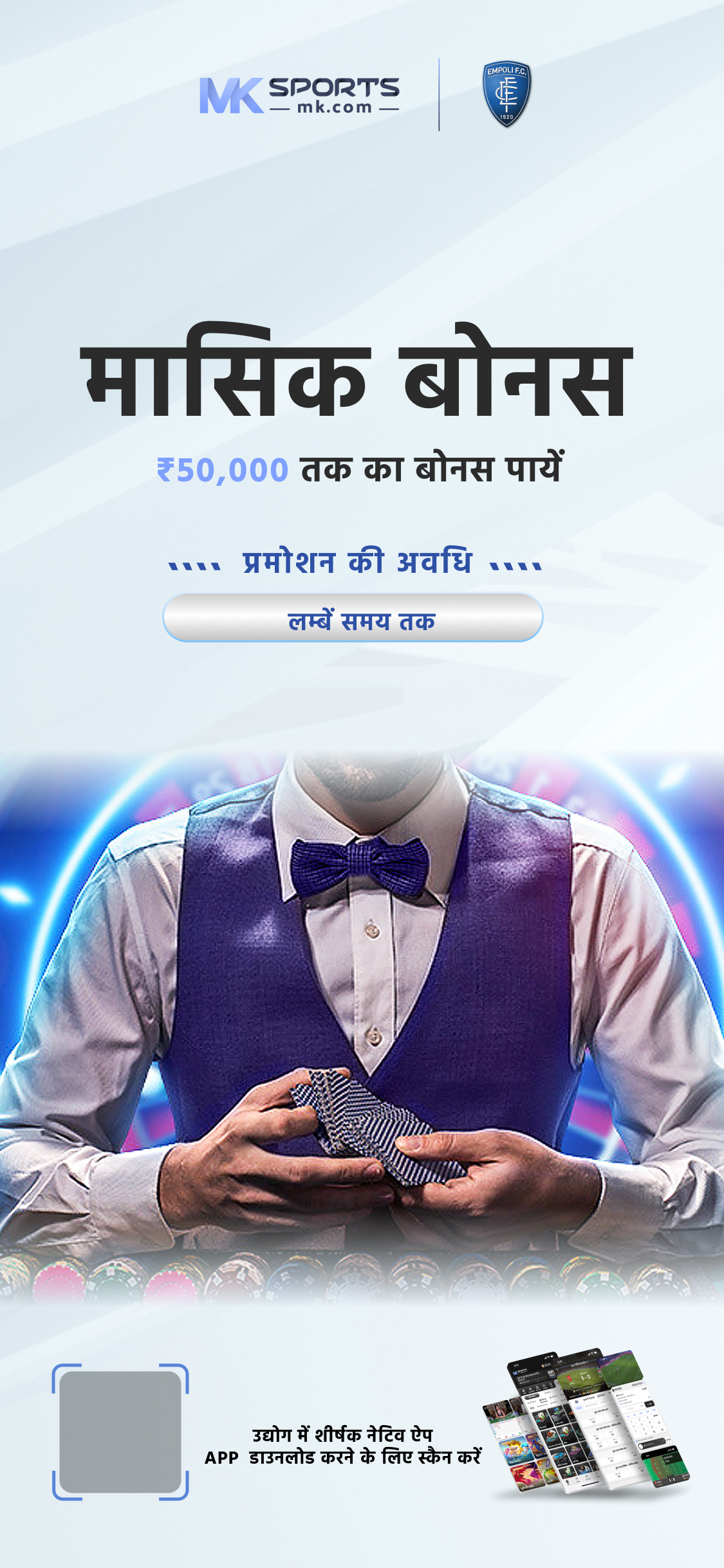 dear 500 bi monthly lottery result today