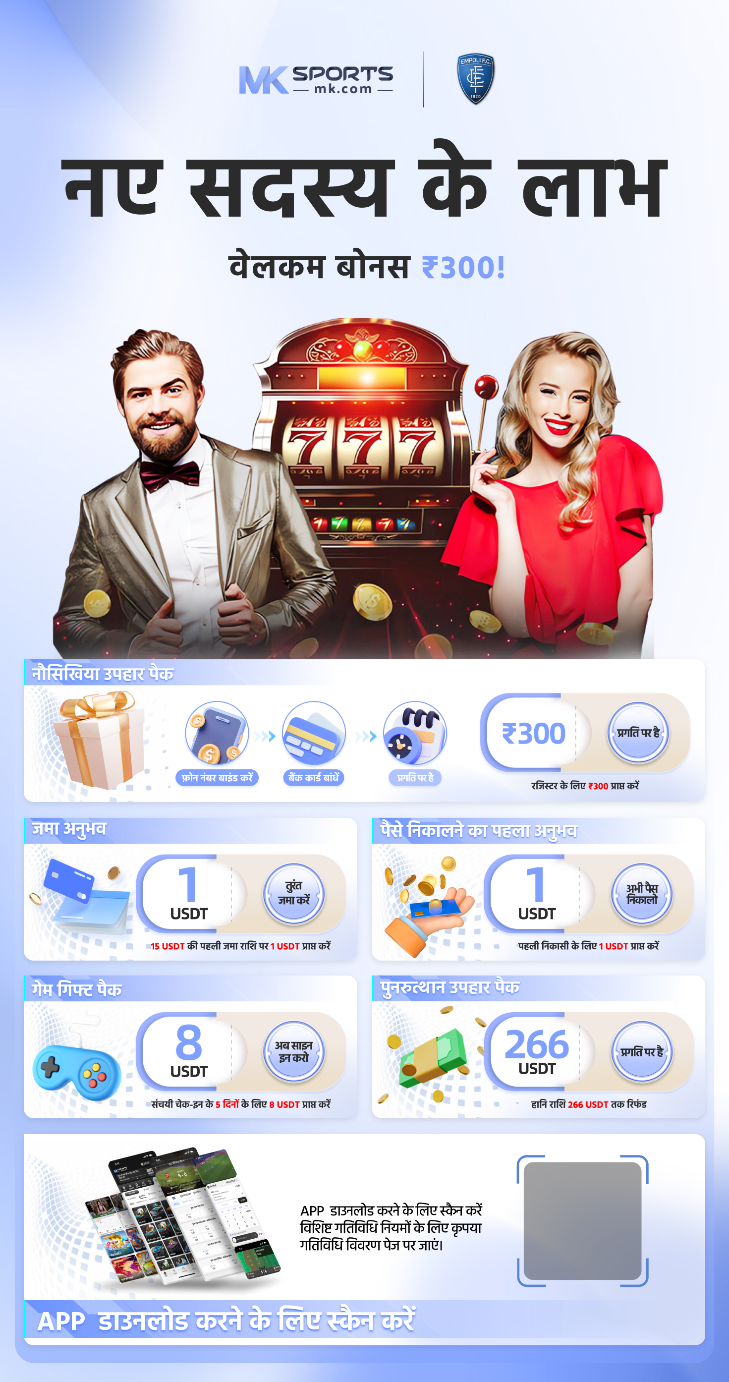 endemol shine gaming online slot sites