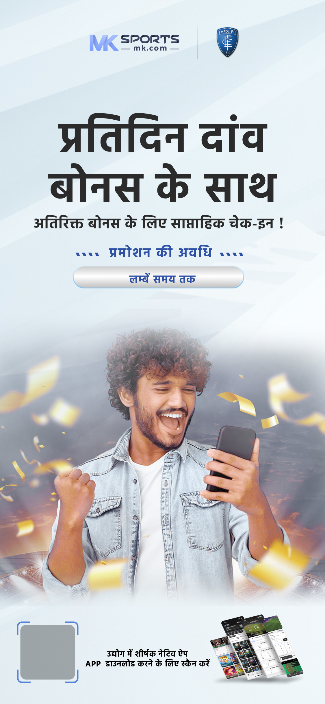 lottery sambad lottery price